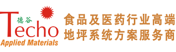 上海德谷实业有限公司